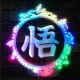 Dragon Ball Z Goku Symbol RGB LED Sign