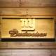 New York Giants Budweiser Wood Sign