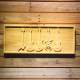 Guitars Classic to Custom Wood Sign